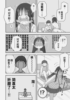 第42页图