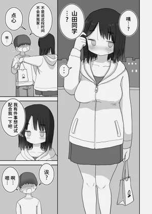 第57页图