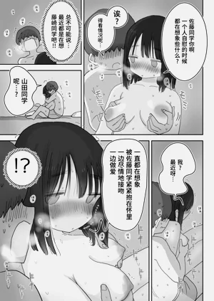 第61页图