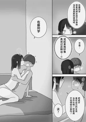 第66页图