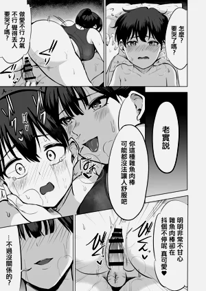 第30頁圖