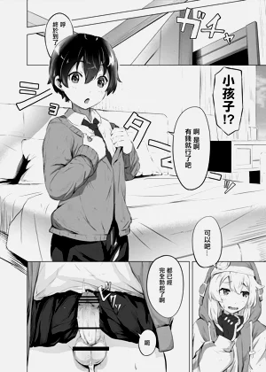 第11页图