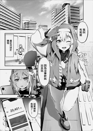 第2页图