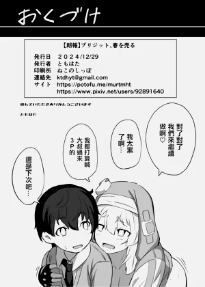 第21页图