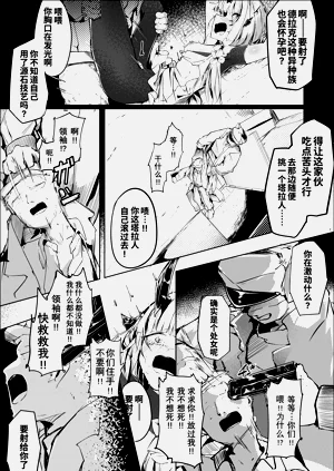 第21页图