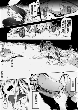 第23页图