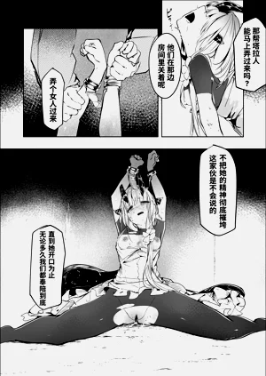 第31页图