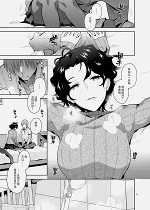 第11页图