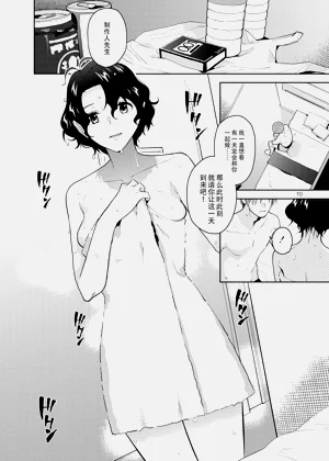 第12页图