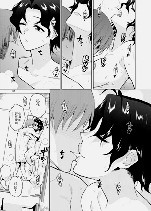 第33页图