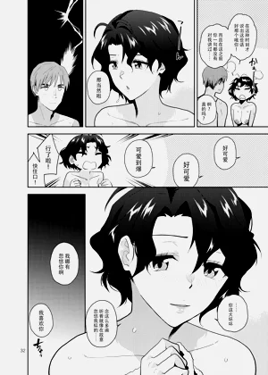 第34页图