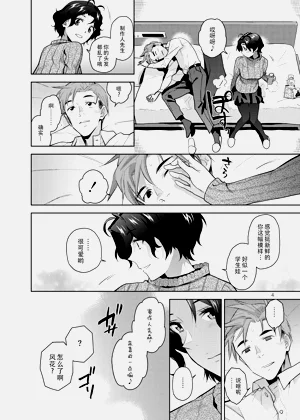 第6页图