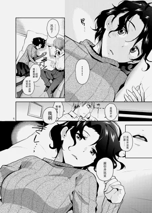 第8页图