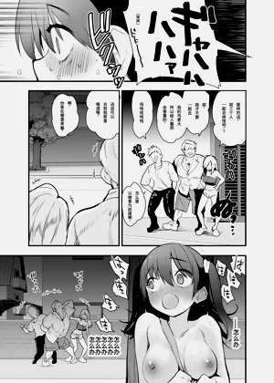 第12頁圖