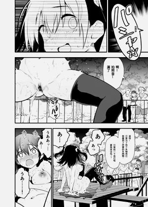 第23頁圖