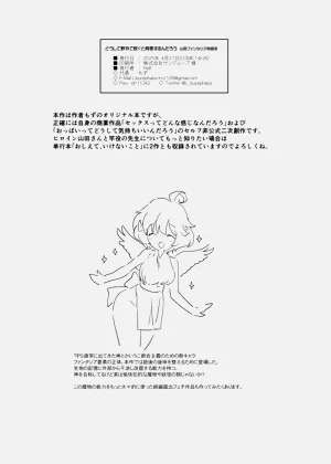 第34頁圖