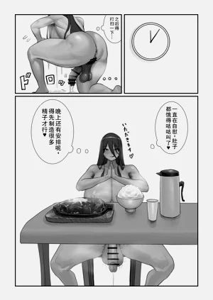 第37页图
