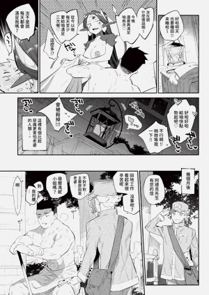 第143页图