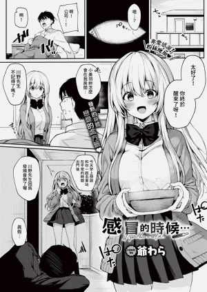 第145页图