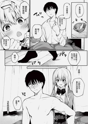 第147页图