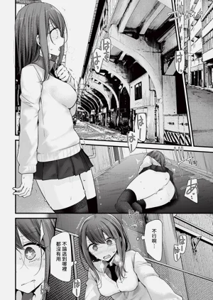 第196页图