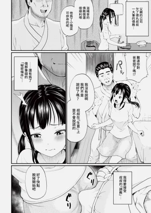第236页图