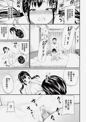 第247页图