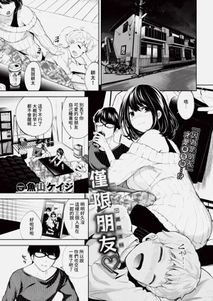 第255页图