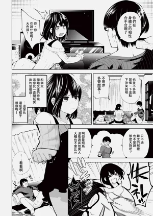 第256页图
