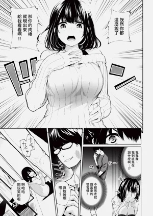 第257页图