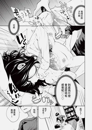 第267页图