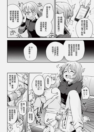 第282页图