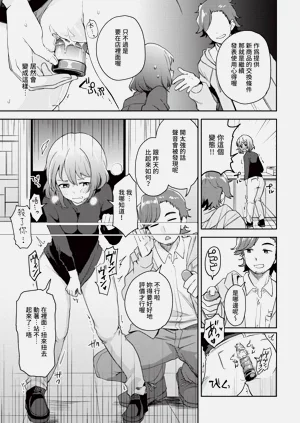 第283页图