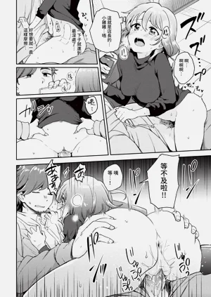 第288页图