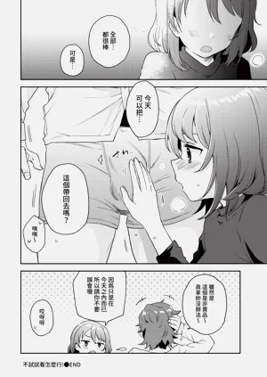 第294页图