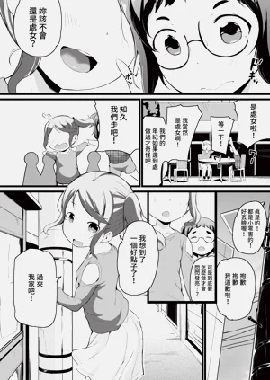 第316页图