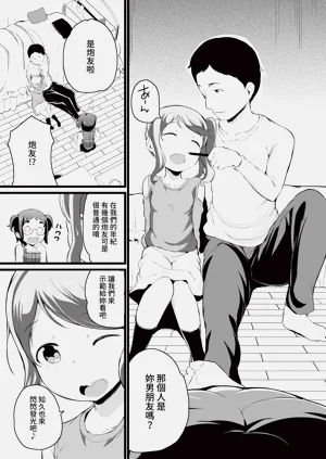 第317页图