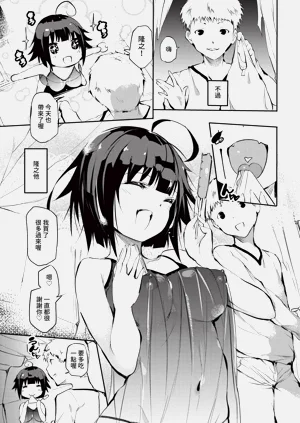 第337页图