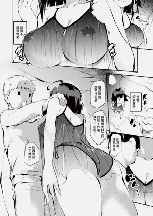 第338页图