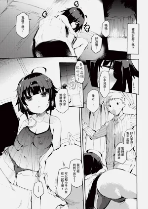 第343页图