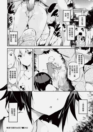 第354页图