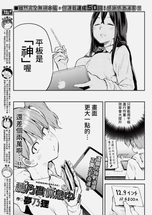 第355页图