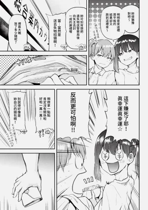 第357页图