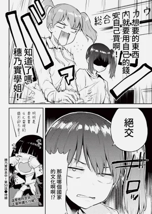 第358页图