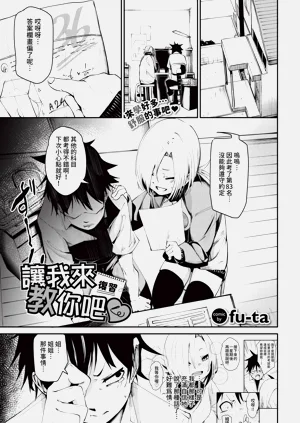 第53页图