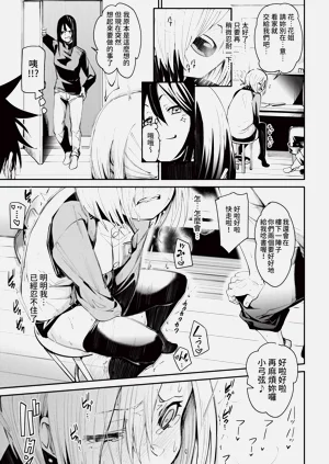 第61页图