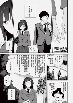 第75页图
