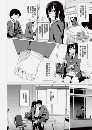 第76页图