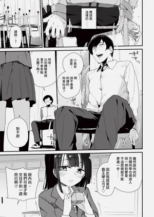第77页图