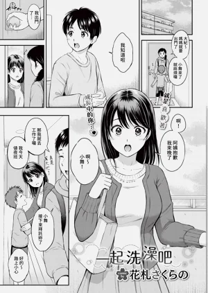 第105頁圖